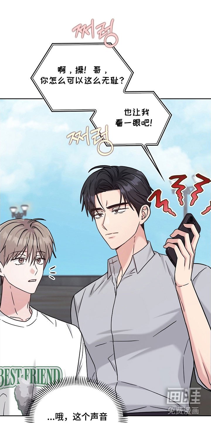 第111章：产生执念