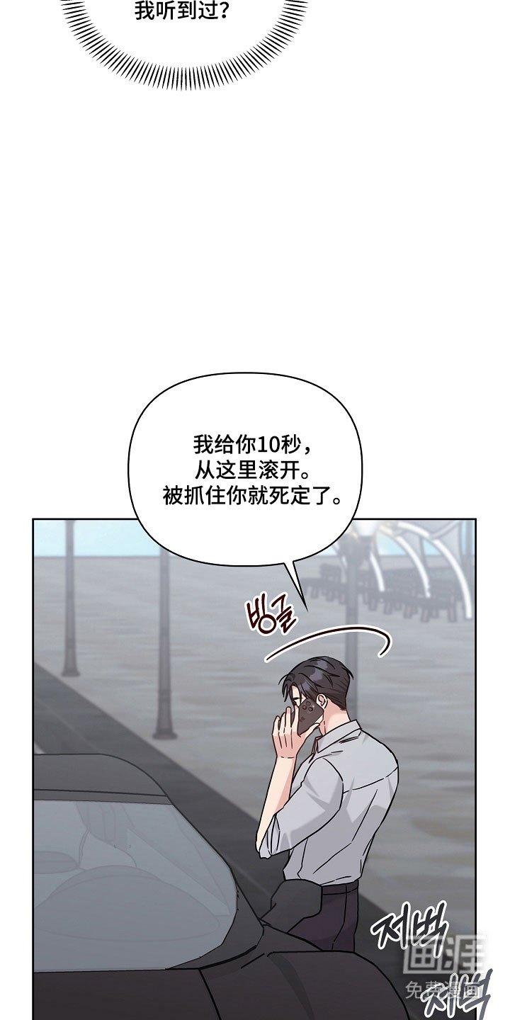 第111章：产生执念