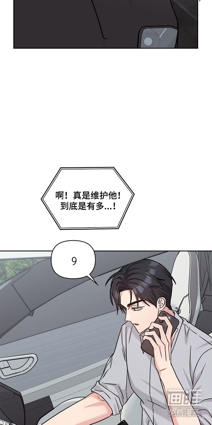 第111章：产生执念