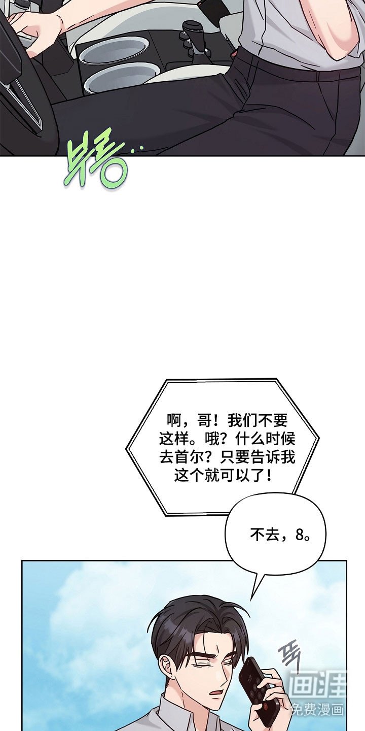 第111章：产生执念
