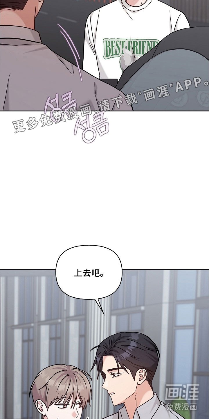 第111章：产生执念