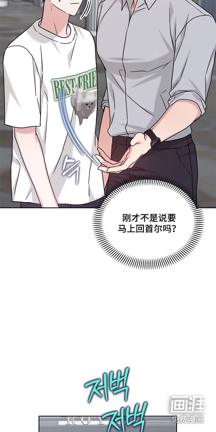 第111章：产生执念