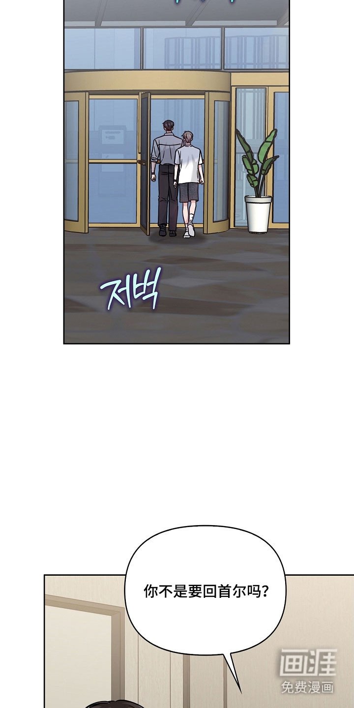 第111章：产生执念