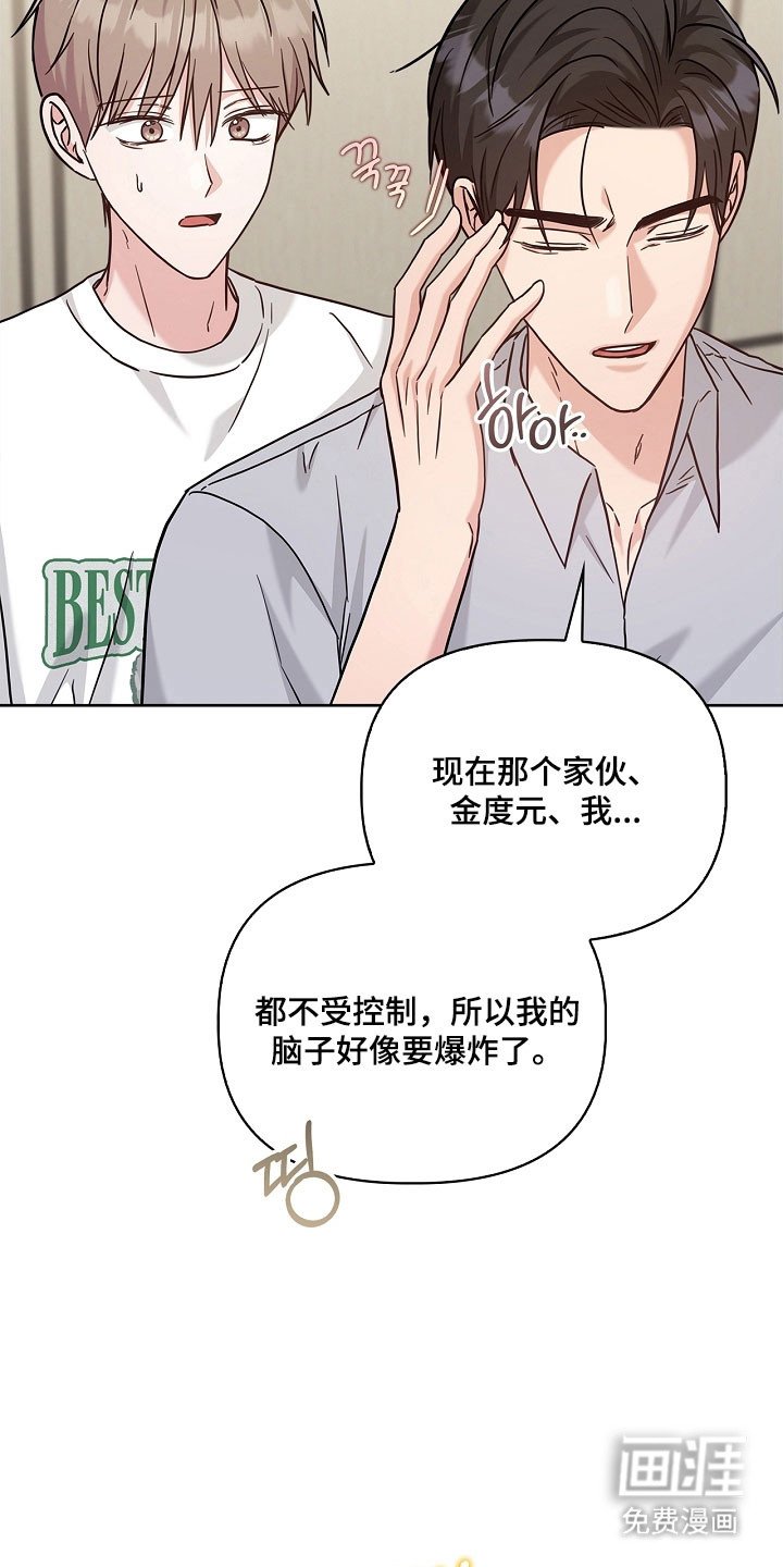 第111章：产生执念