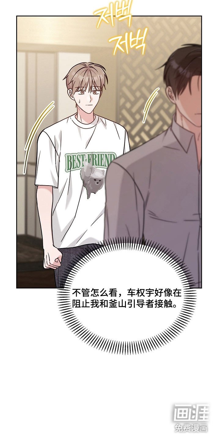 第111章：产生执念
