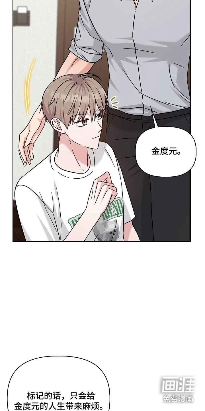 第111章：产生执念