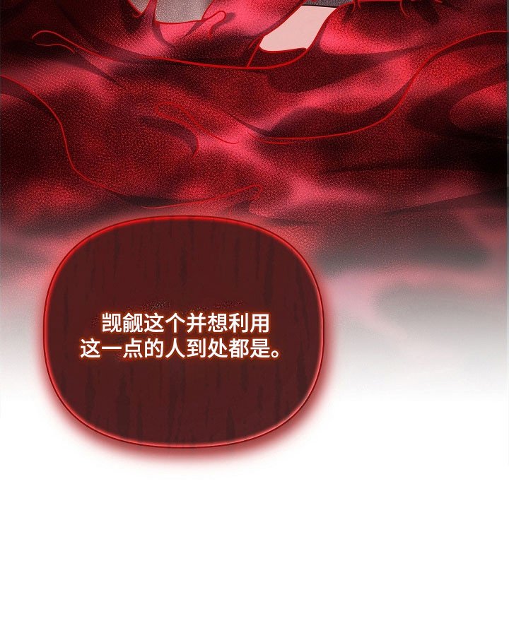 第111章：产生执念