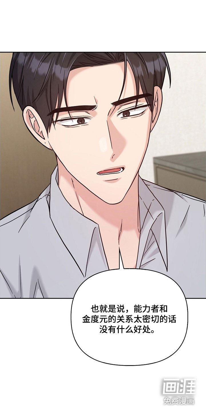 第111章：产生执念