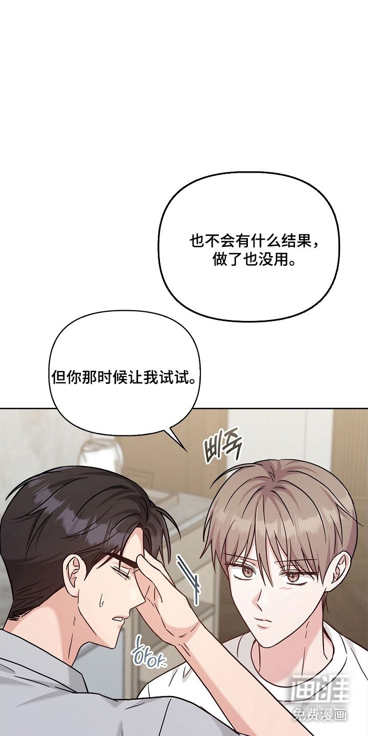 第111章：产生执念