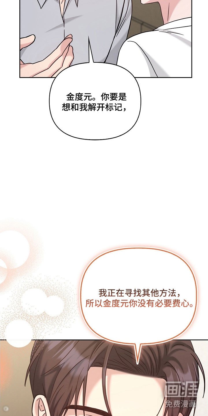 第111章：产生执念