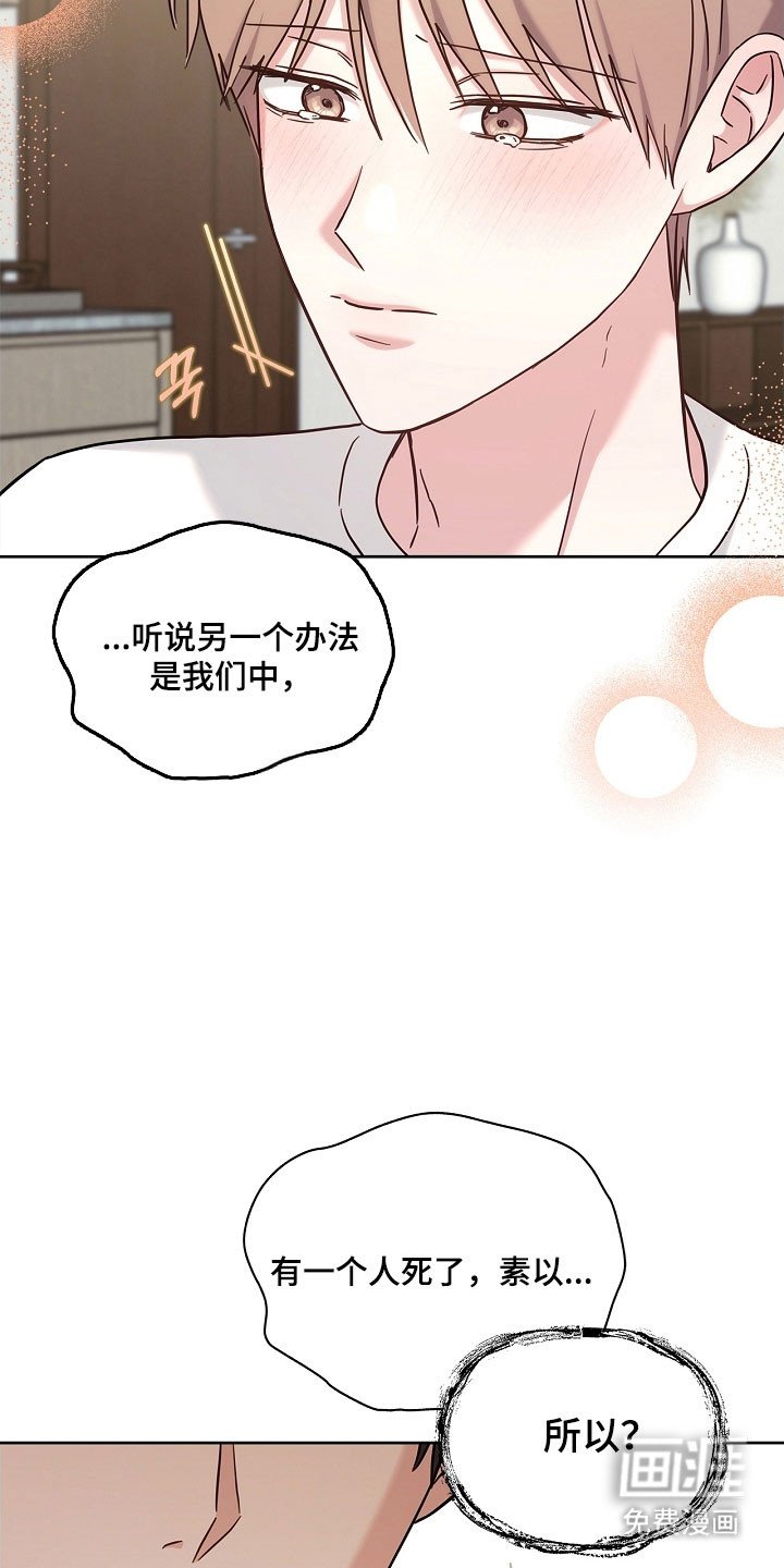 第111章：产生执念