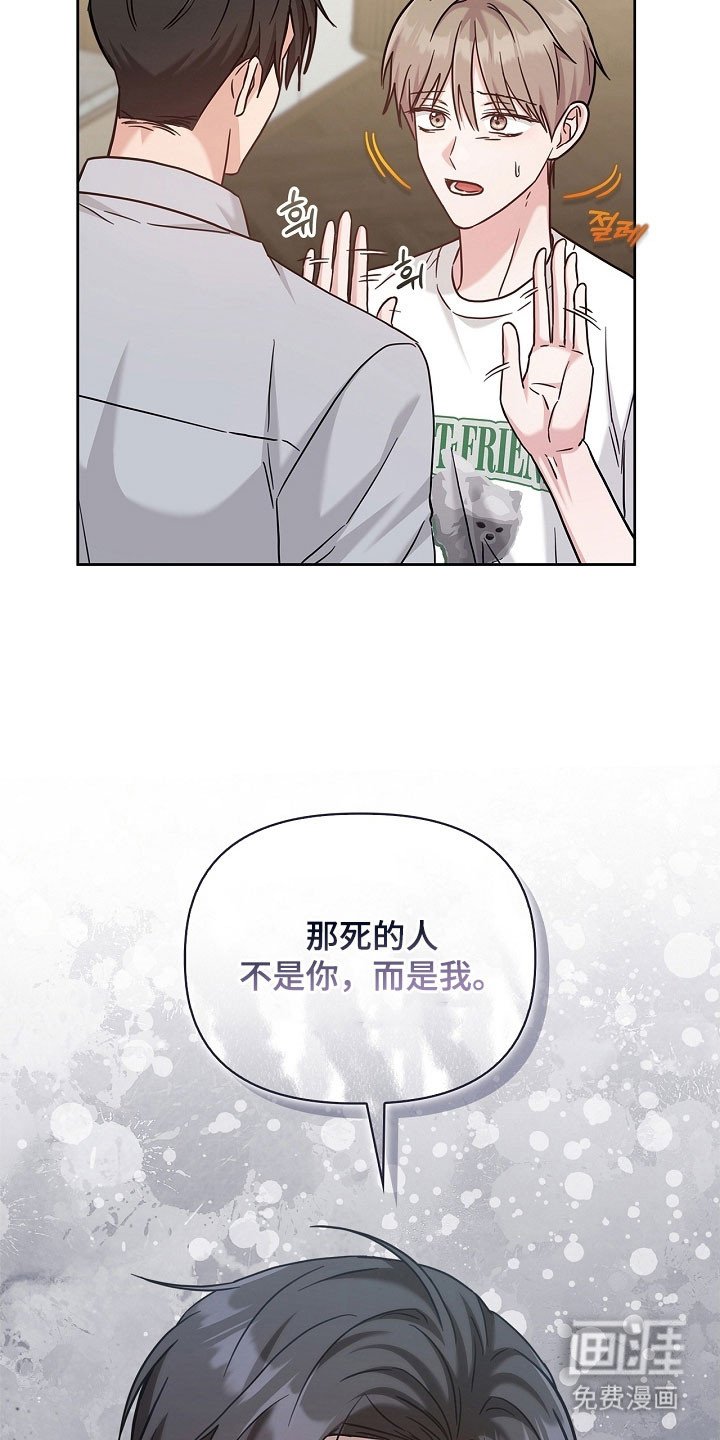 第111章：产生执念