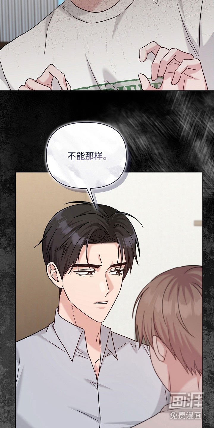 第111章：产生执念