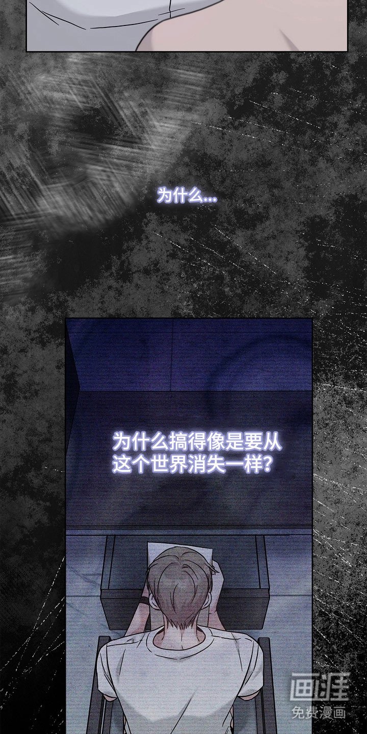 第111章：产生执念