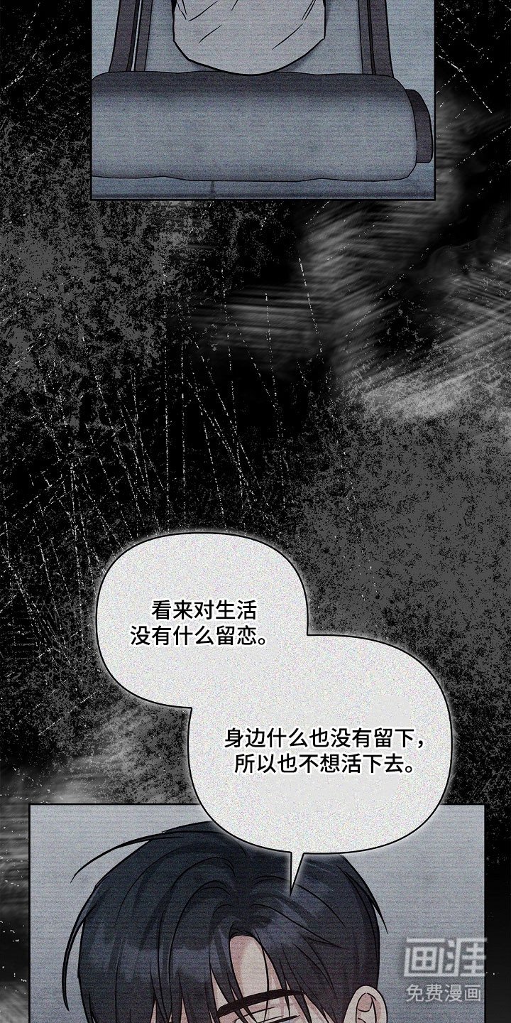 第111章：产生执念