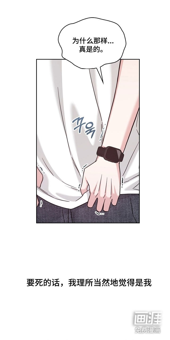 第112章：无法接受