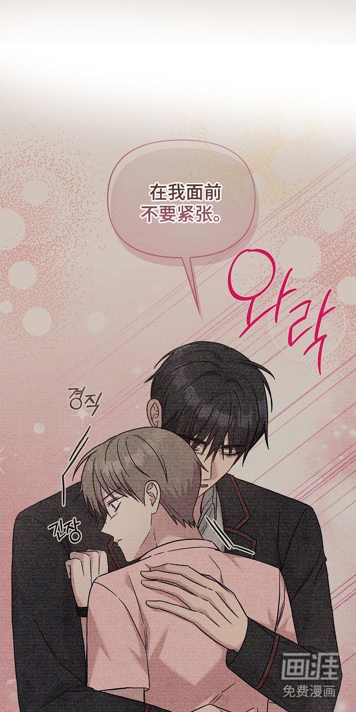 第112章：无法接受