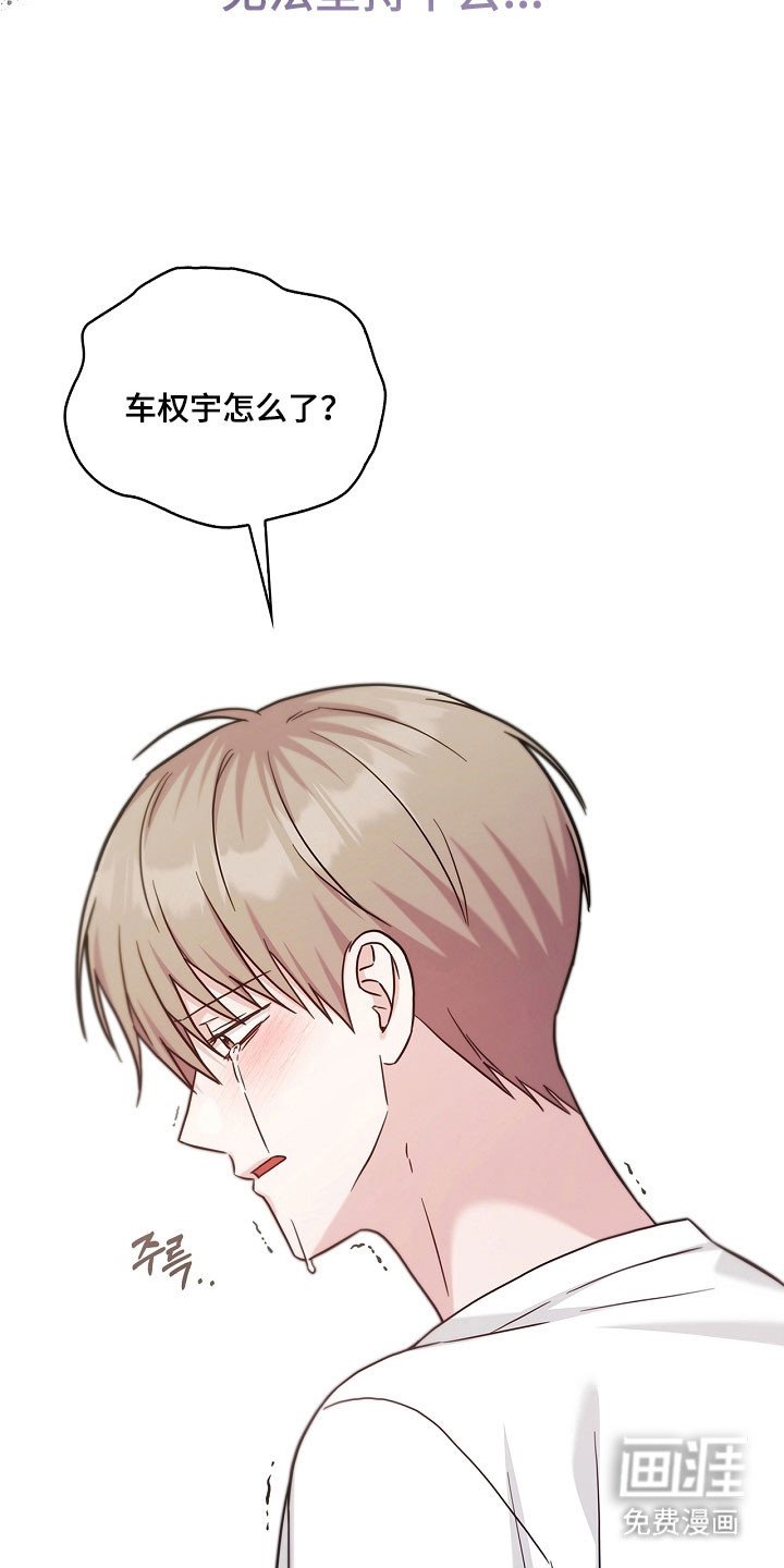 第112章：无法接受