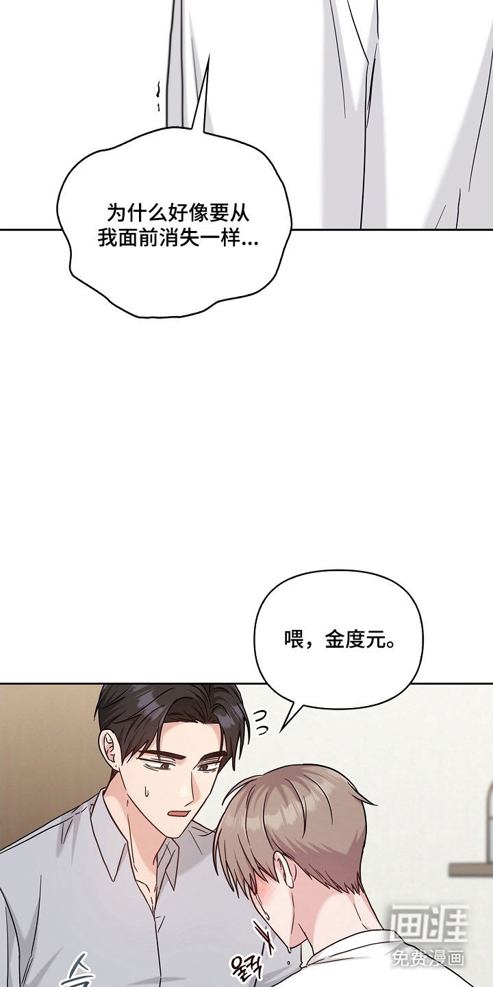 第112章：无法接受