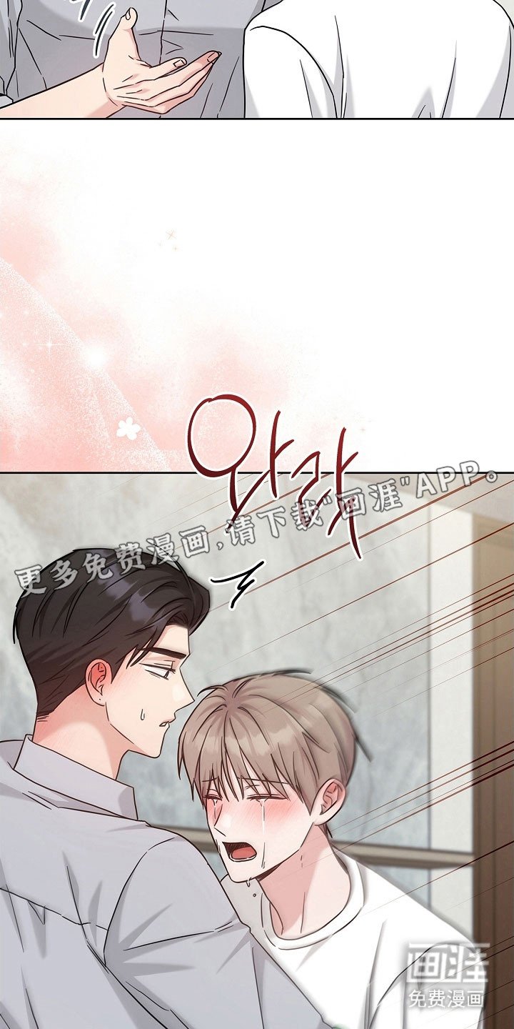 第112章：无法接受