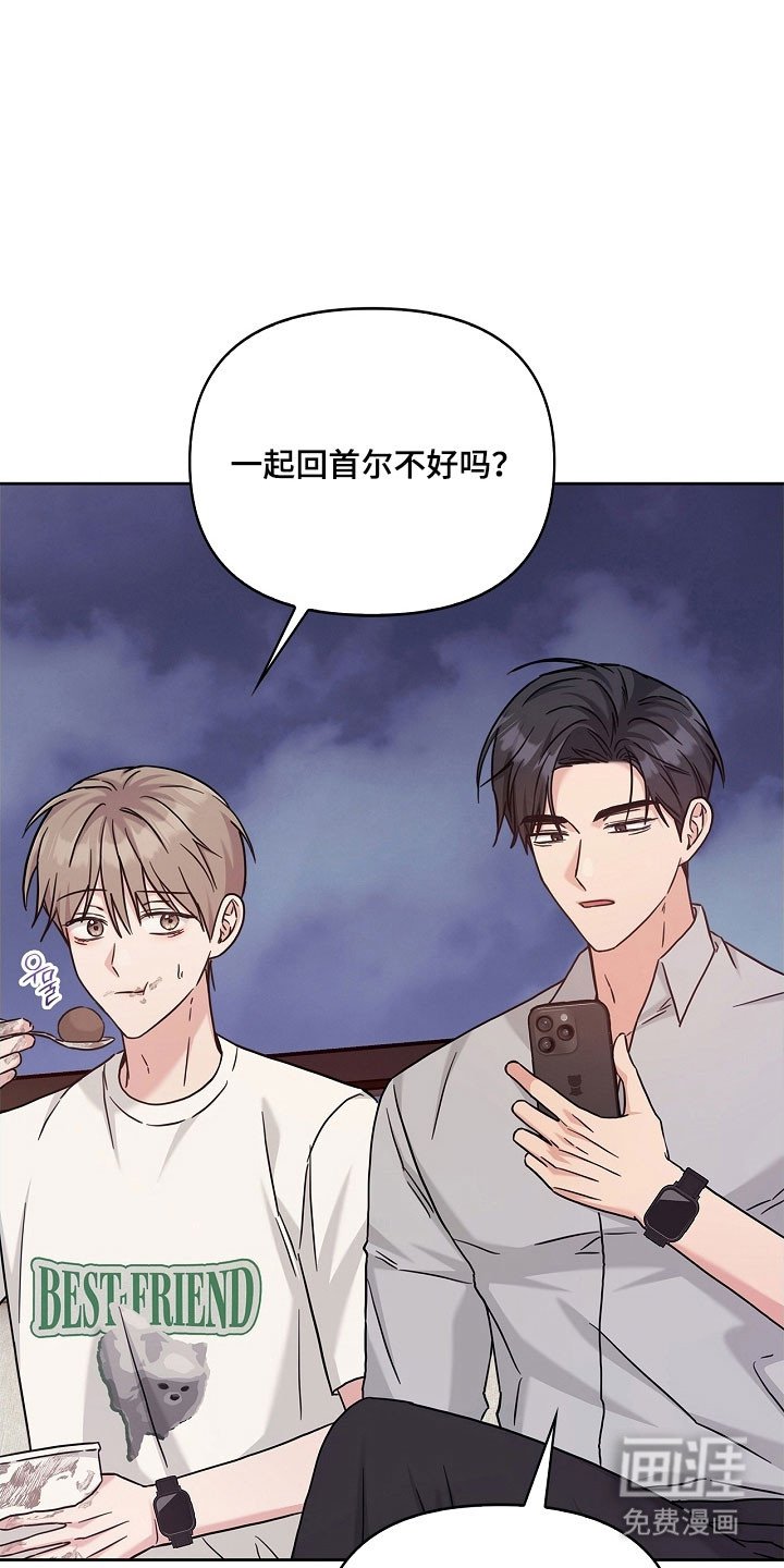 第112章：无法接受