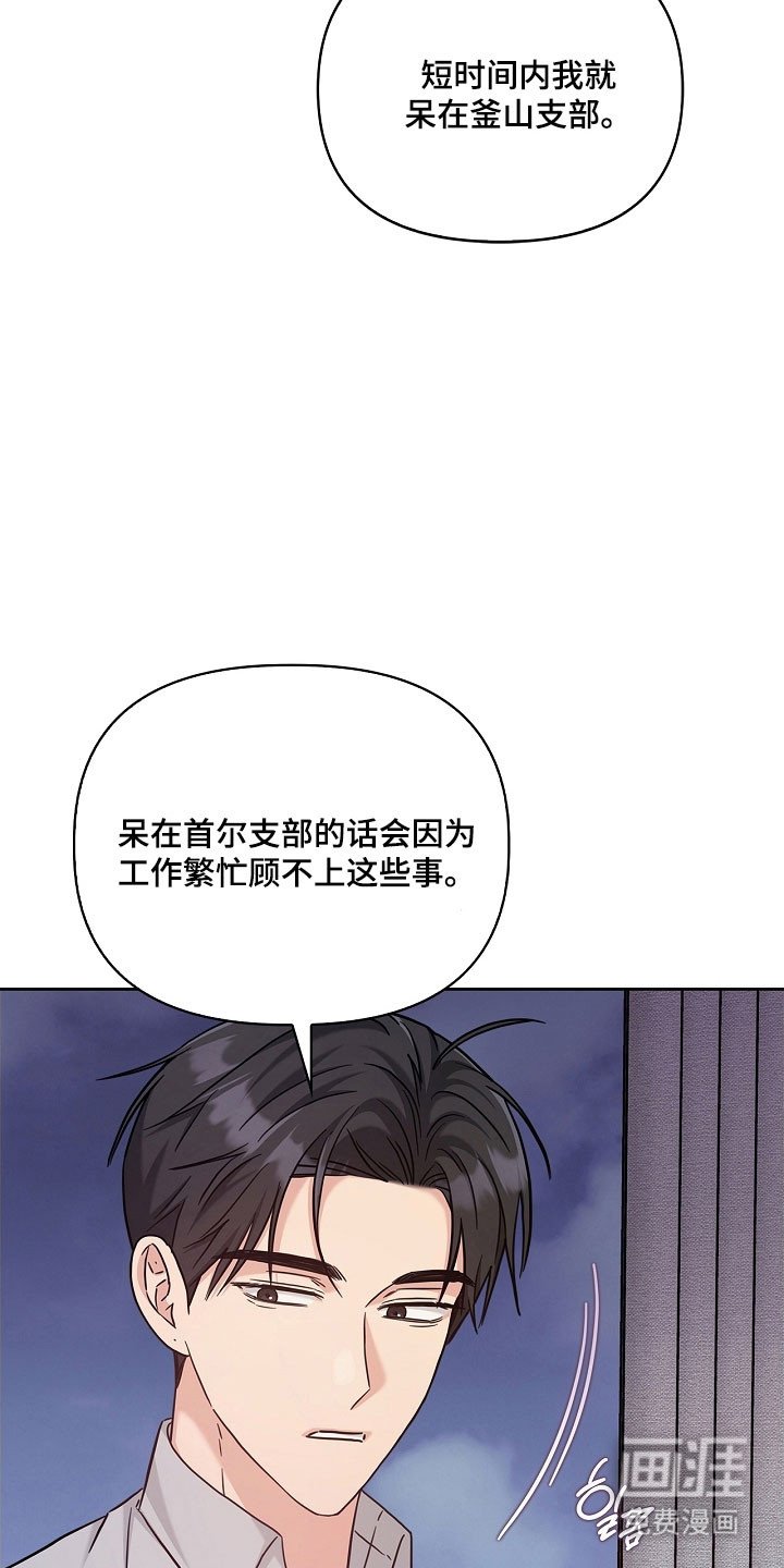 第112章：无法接受