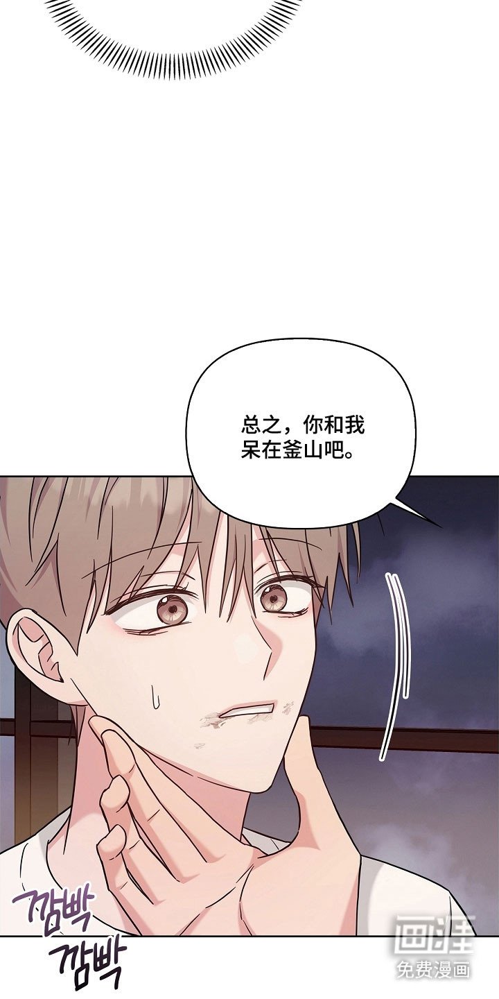 第112章：无法接受