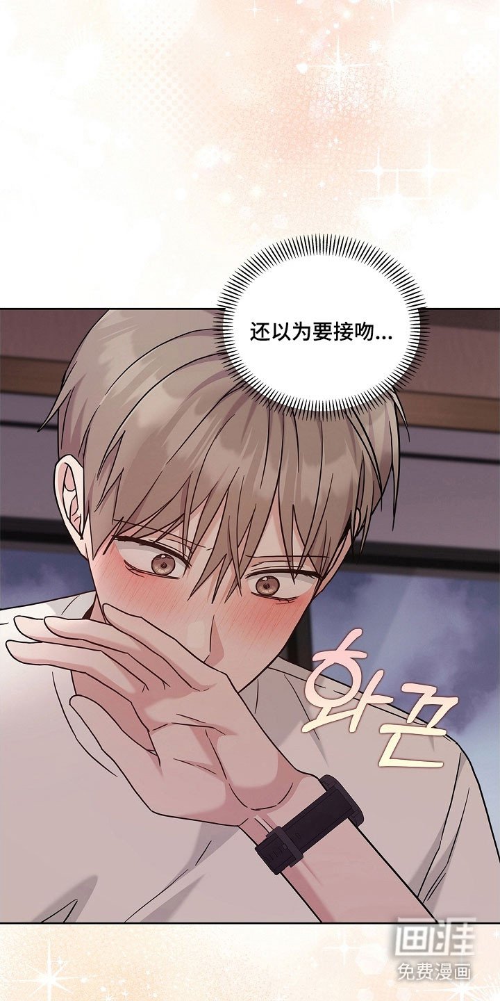 第112章：无法接受