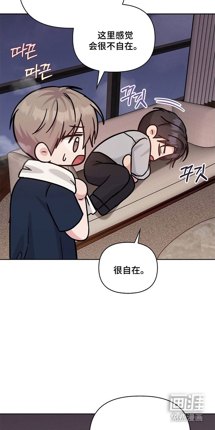 第112章：无法接受