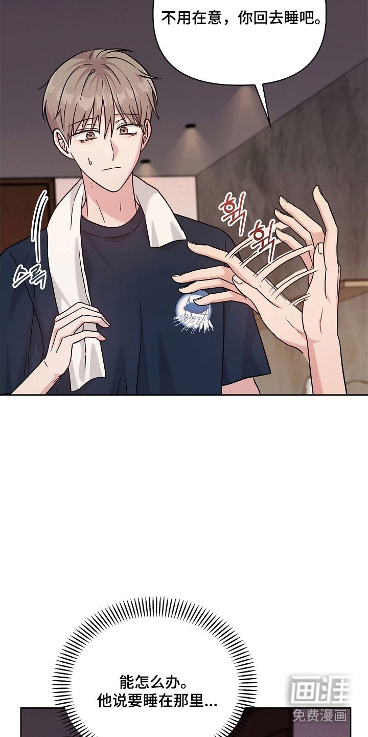 第112章：无法接受