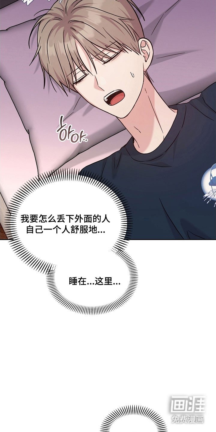 第112章：无法接受