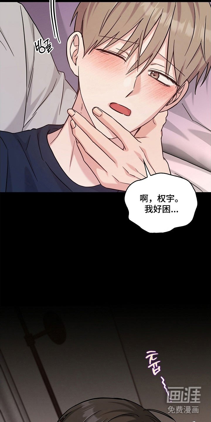 第112章：无法接受