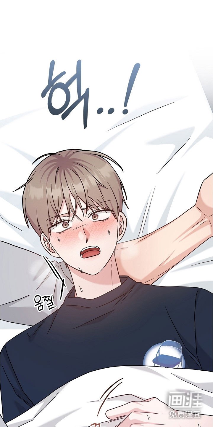 第113章：心率飙升