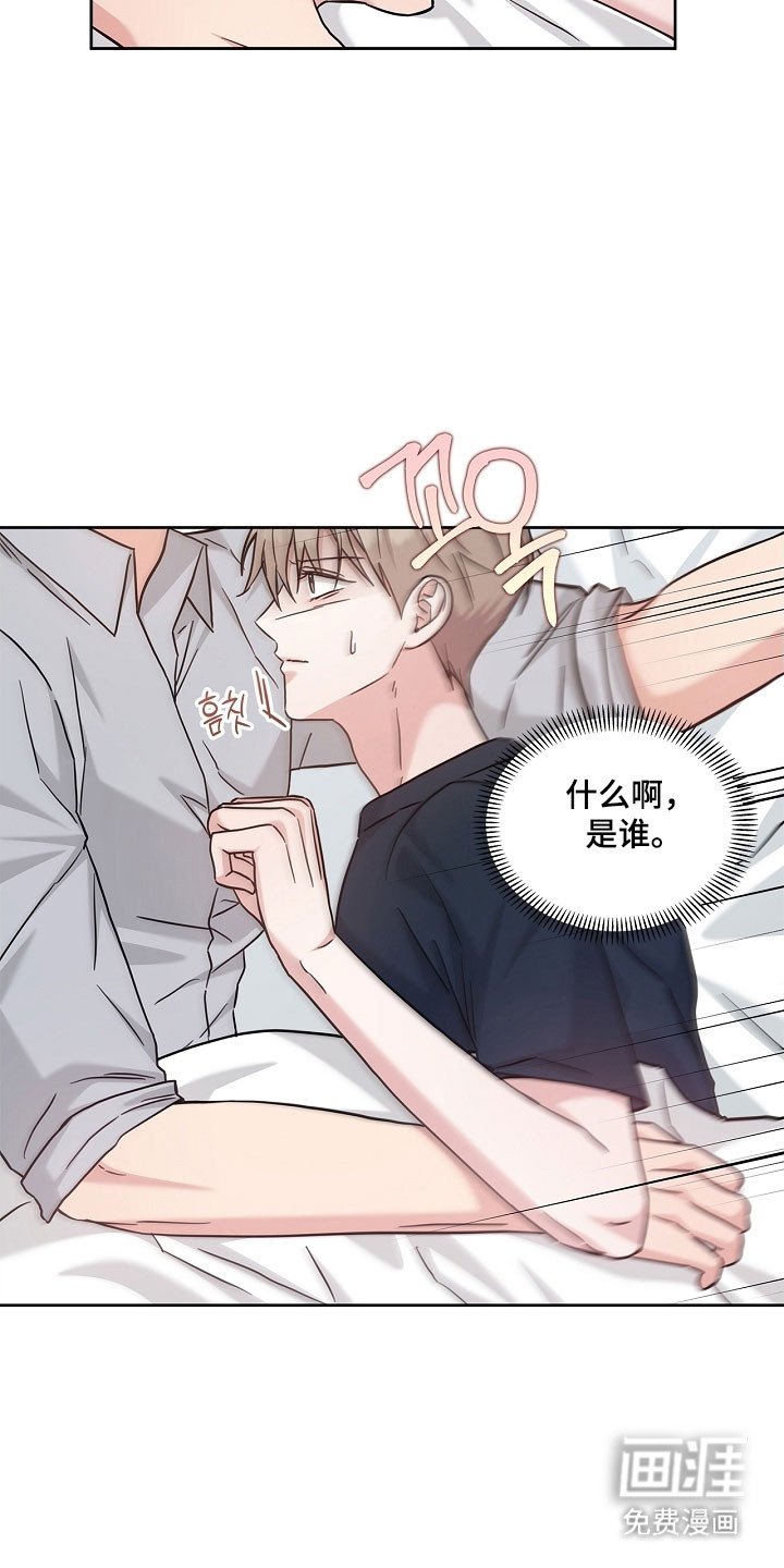 第113章：心率飙升