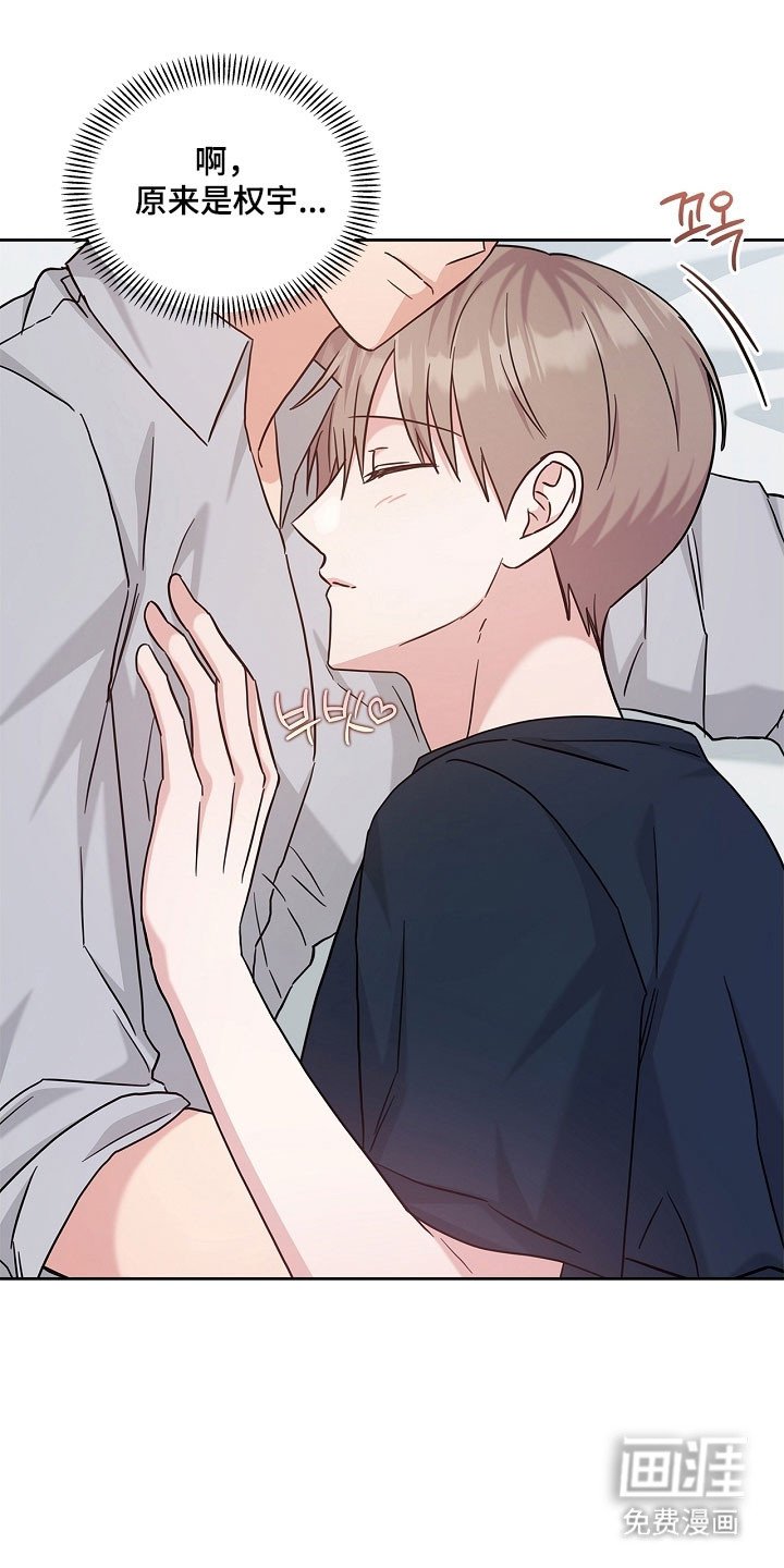 第113章：心率飙升