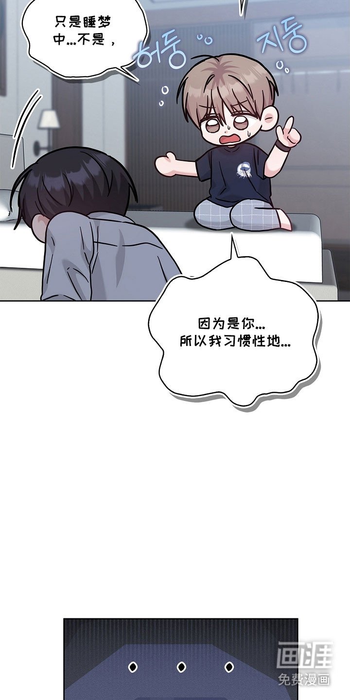 第113章：心率飙升