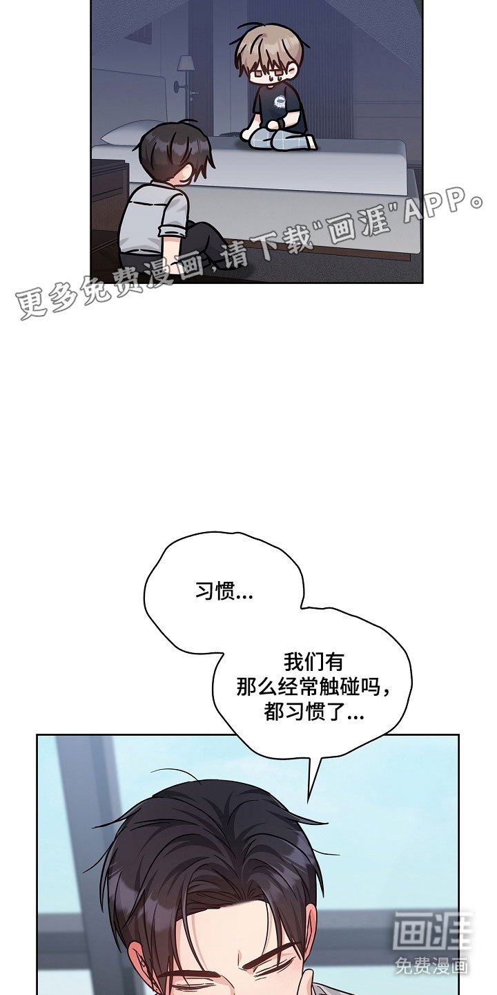 第113章：心率飙升