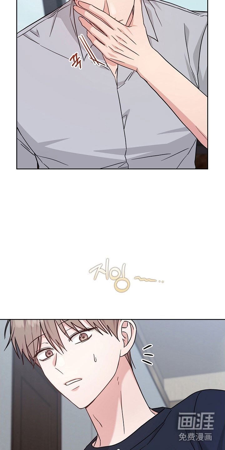 第113章：心率飙升