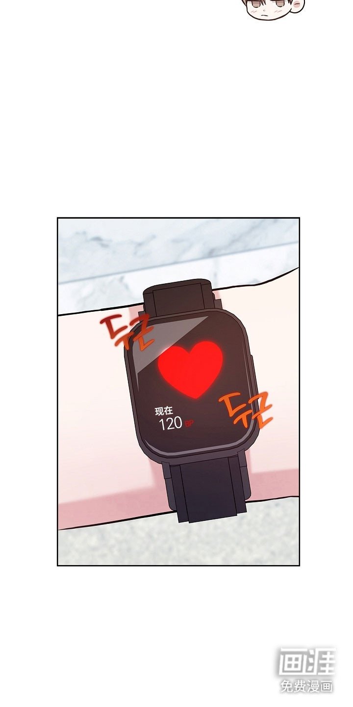 第113章：心率飙升