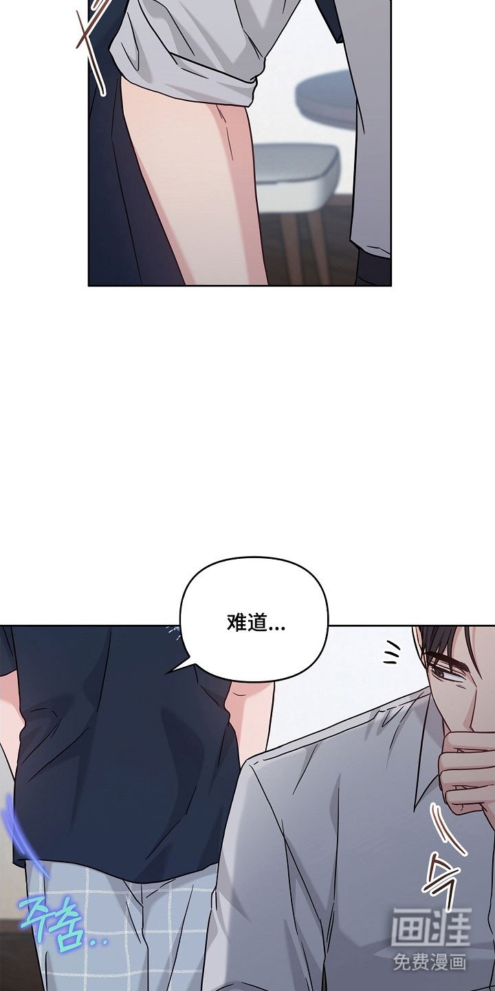 第113章：心率飙升