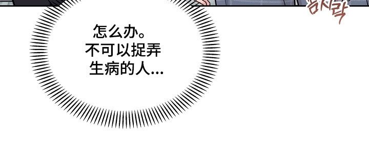 第113章：心率飙升