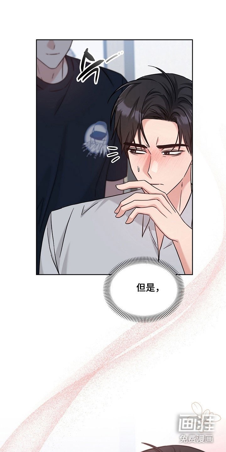 第114章：心和身体