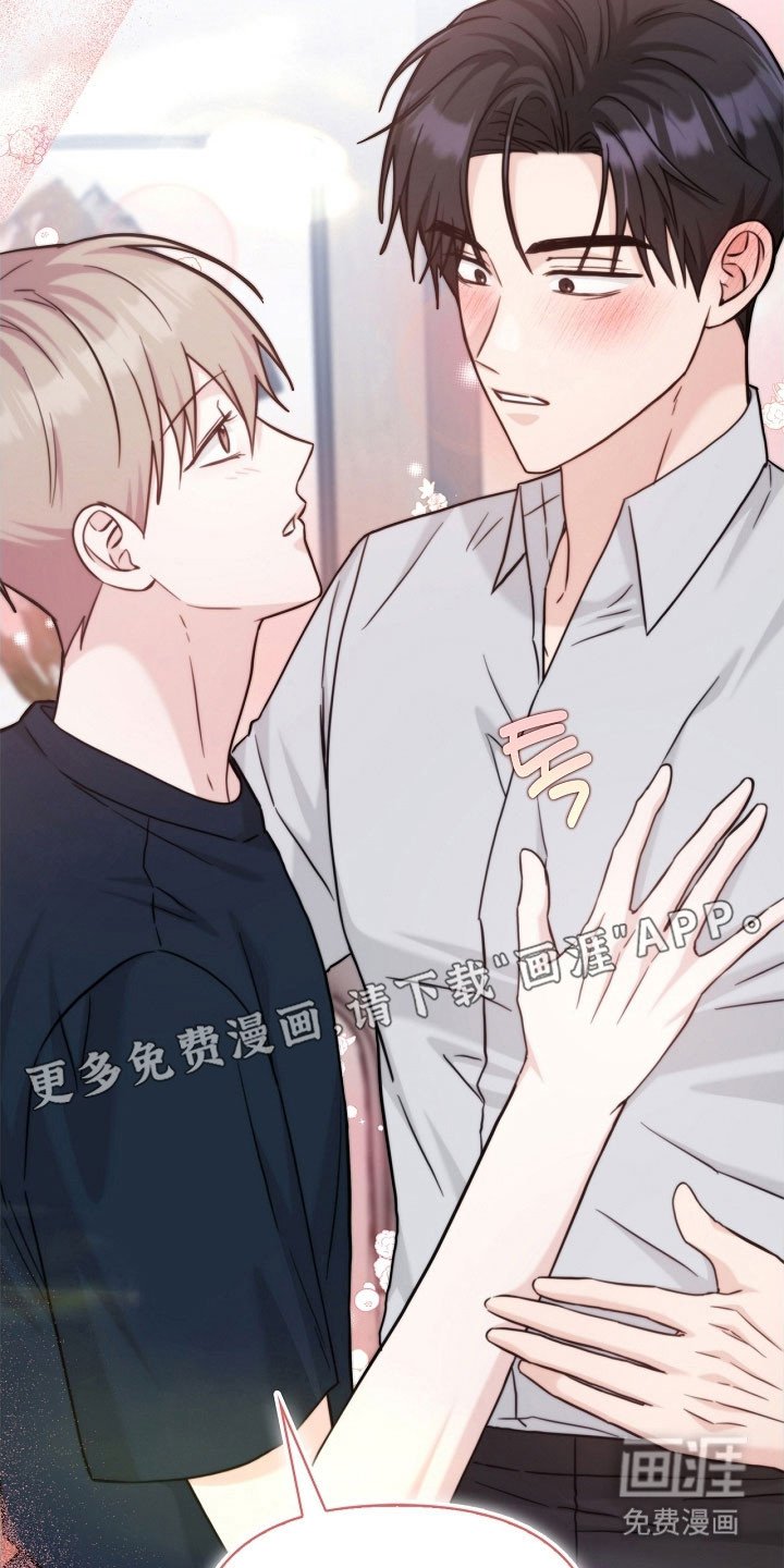 第114章：心和身体
