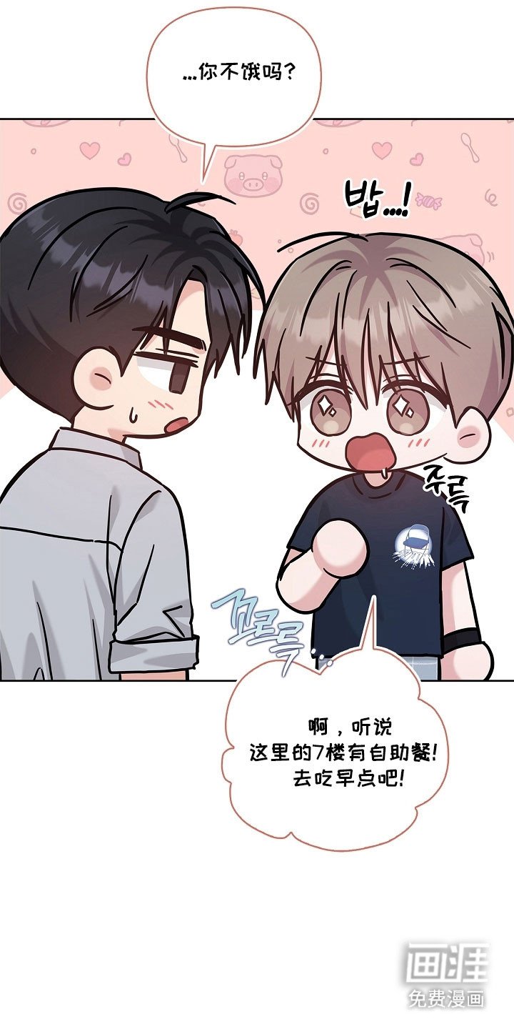 第114章：心和身体