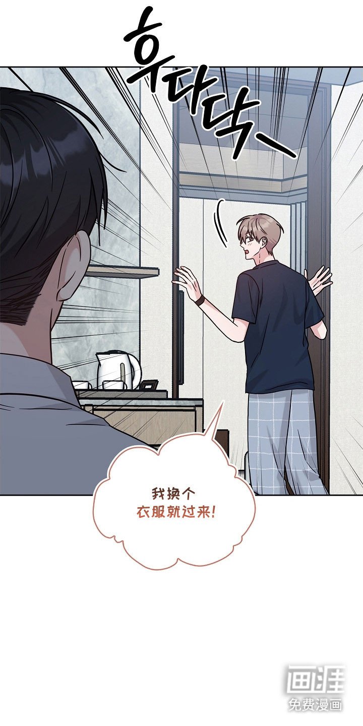 第114章：心和身体