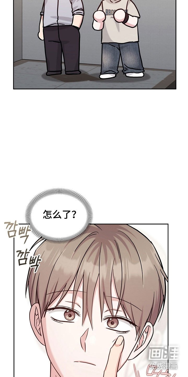 第114章：心和身体