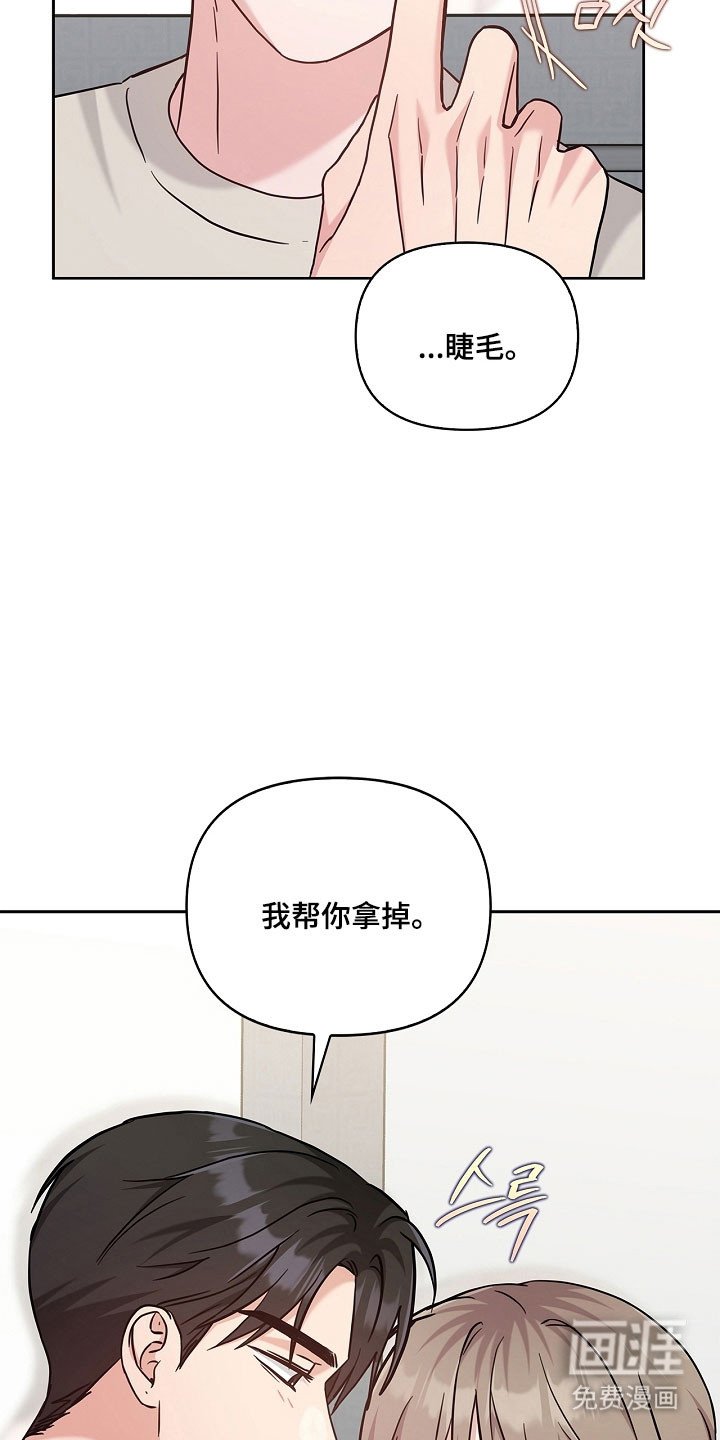 第114章：心和身体