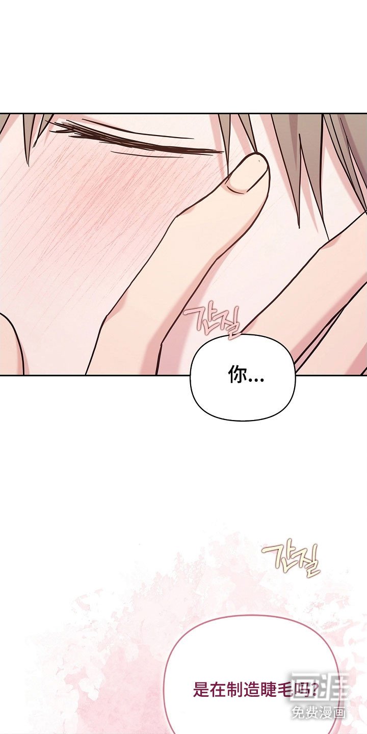 第114章：心和身体