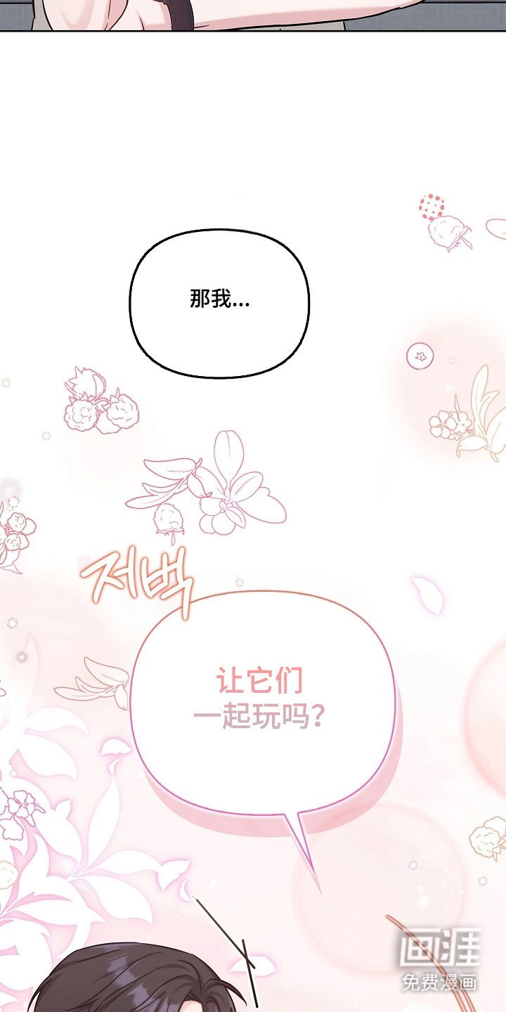第114章：心和身体