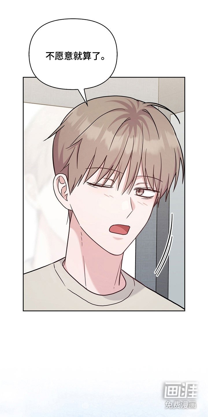 第115章：不承认喜欢